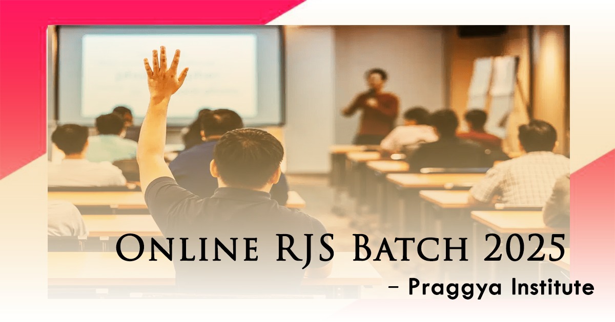 Best RJS Online Courses & Coaching Classes